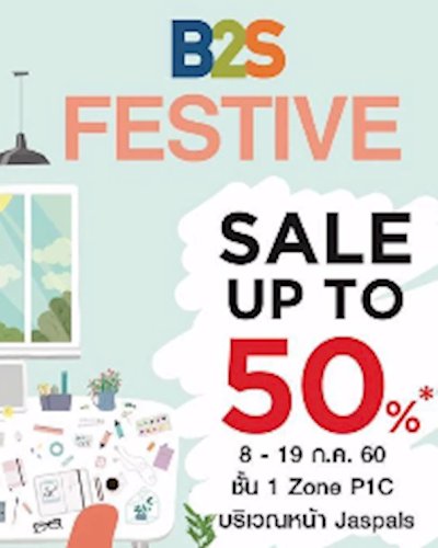 B2S Festive Zipevent