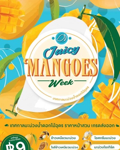 Juicy Mangoes Week 2021 Zipevent