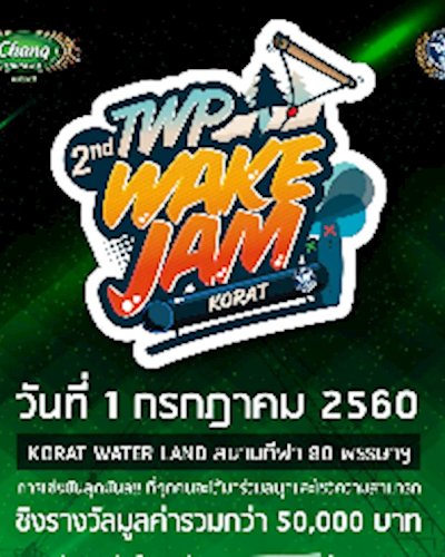 2nd TWP Wake Jam at Korat Zipevent