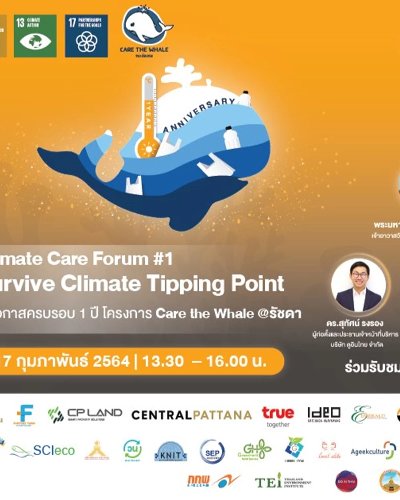 Climate Care Forum #1 : Survive Climate Tipping Point Zipevent