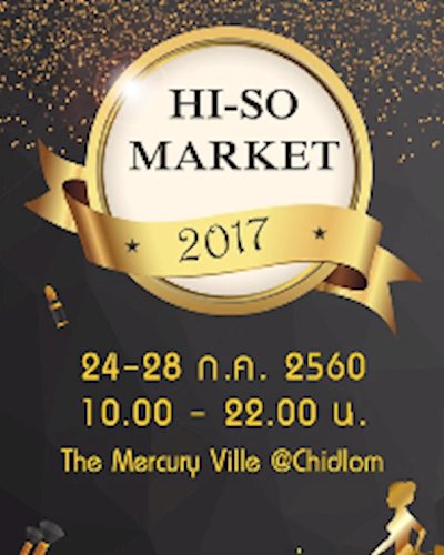 Hi-So Market Zipevent