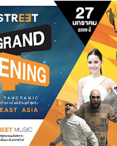The Street Grand Opening  Zipevent