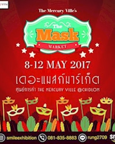The Mask Market Zipevent