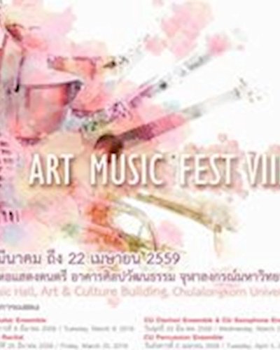 CU Woodwind Ensemble Zipevent