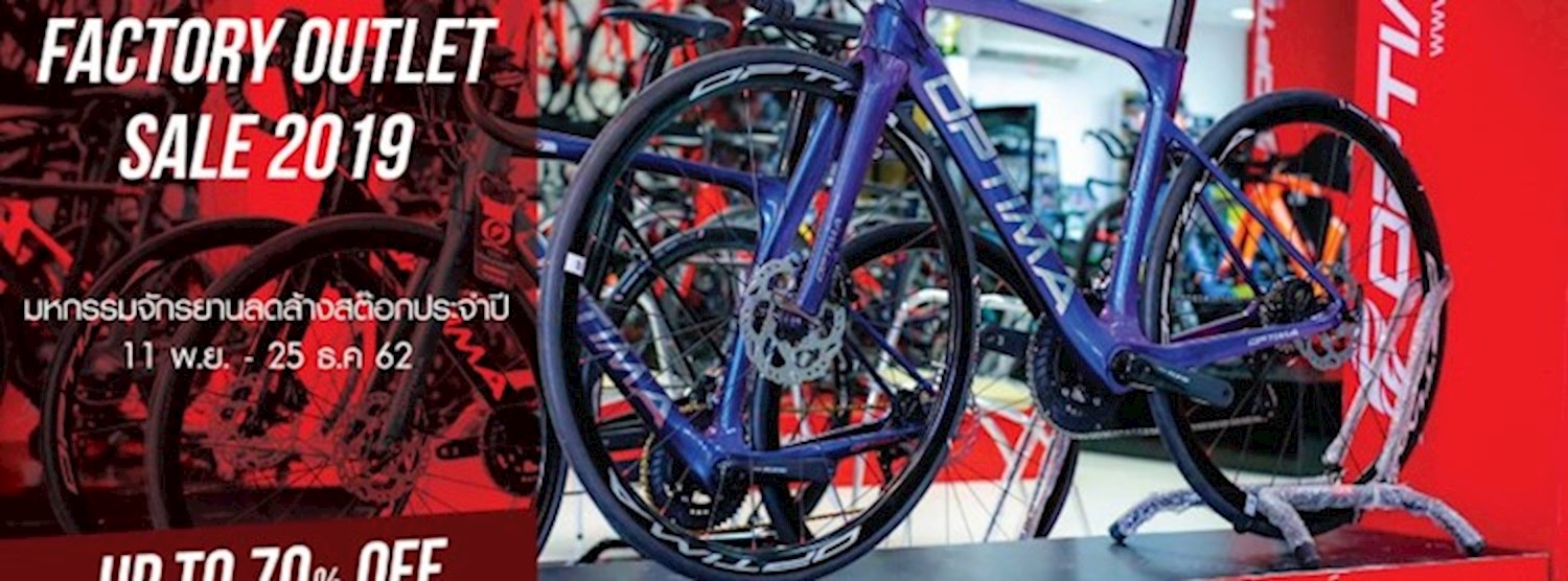 OPTIMA Factory Outlet Sale 2019 Zipevent