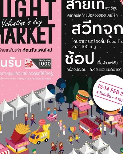 Valentine's Night Market Zipevent