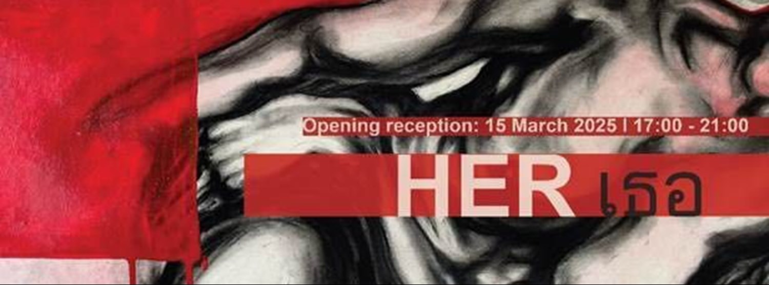 นิทรรศการ HER (เธอ) Zipevent