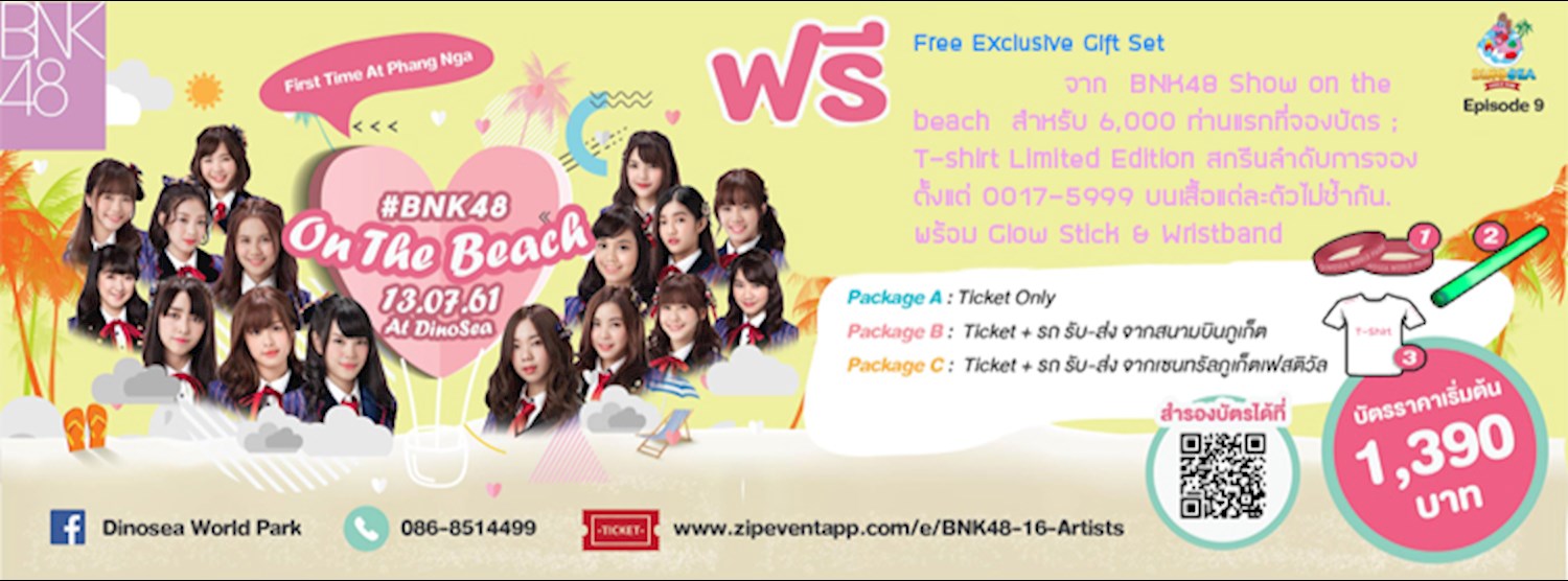 BNK48 On The Beach Zipevent