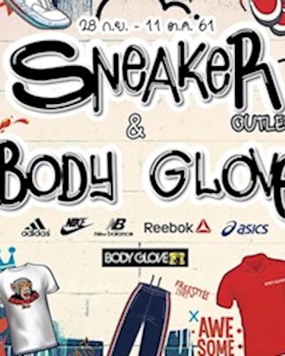 Sneaker & Body Grove Zipevent