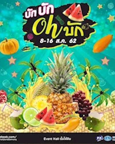 บัก บัก oh บัก Zipevent