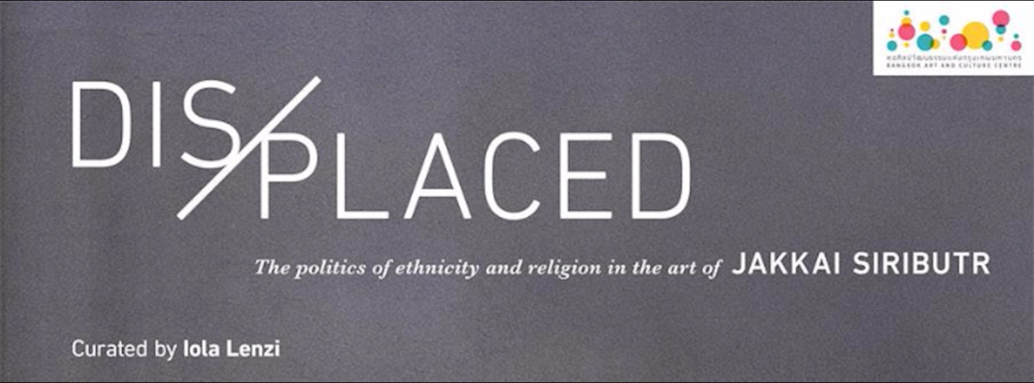 Opening Reception: Displaced Zipevent