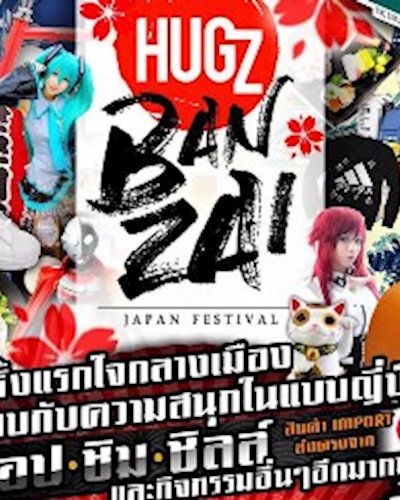 Hugz Banzai Zipevent