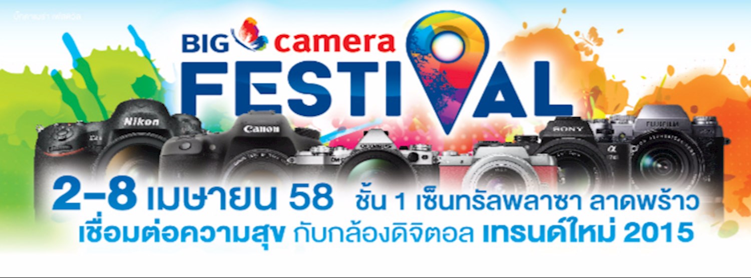 BIG FESTIVAL 2015 Zipevent