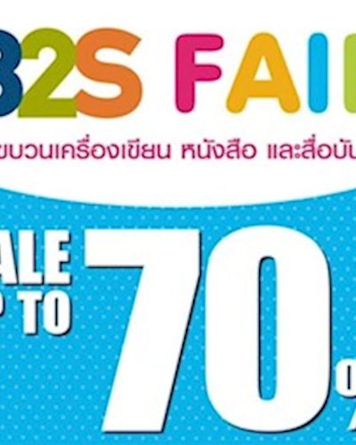 B2S Fair 2017 Zipevent