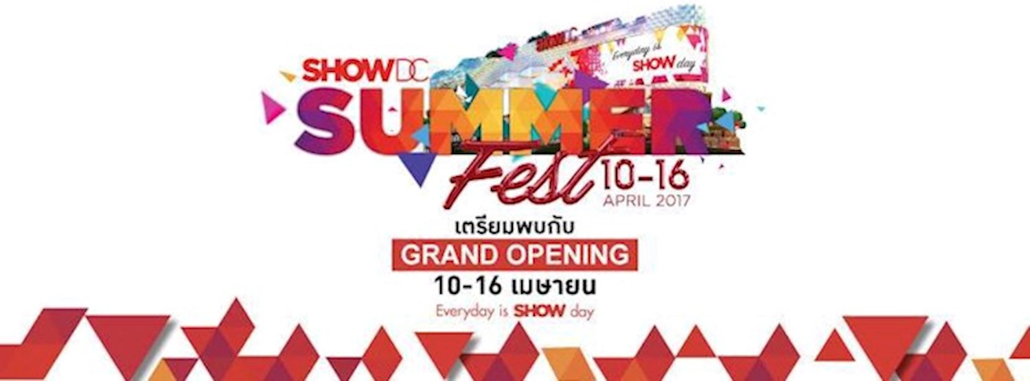 SHOW DC SUMMER FEST Zipevent