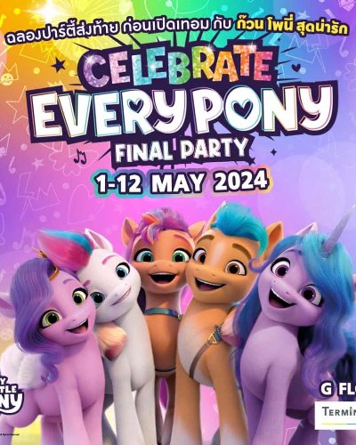 Celebrate Every Pony Summer Party 2024 Zipevent