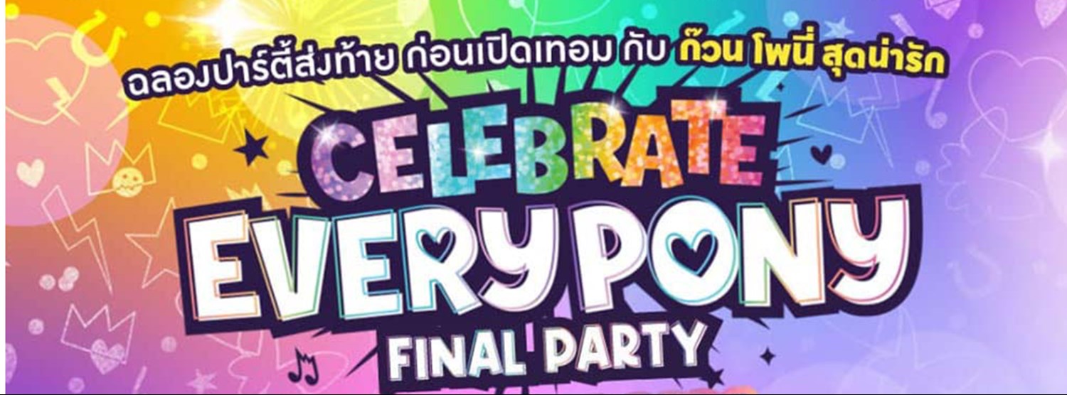 Celebrate Every Pony Summer Party 2024 Zipevent