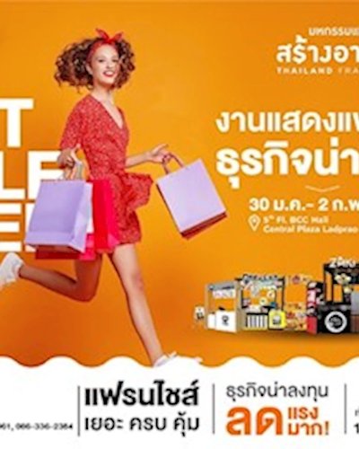 THAILAND FRANCHISE EXPO ครั้งที่ 34 Zipevent