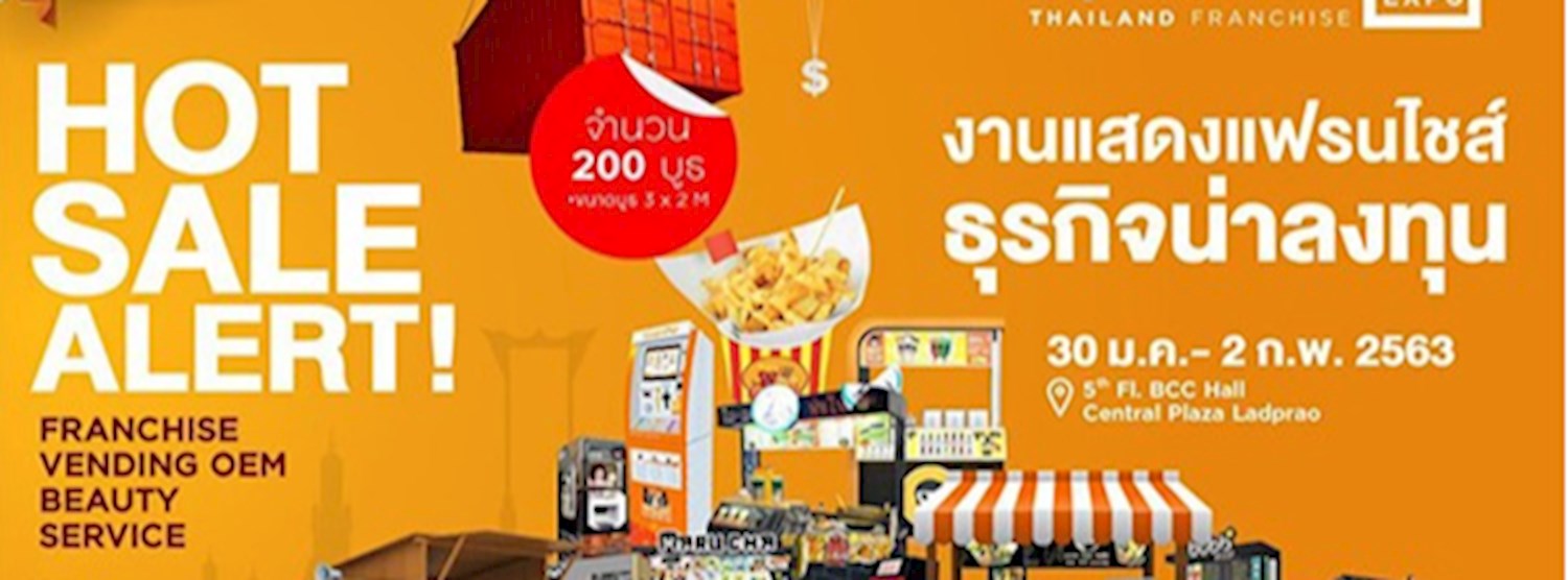 THAILAND FRANCHISE EXPO ครั้งที่ 34 Zipevent