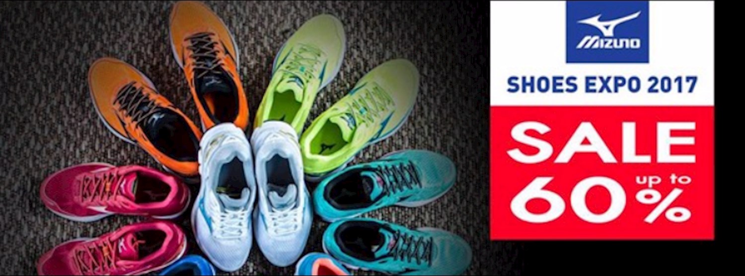 Mizuno Shoes Expo 2017 Zipevent
