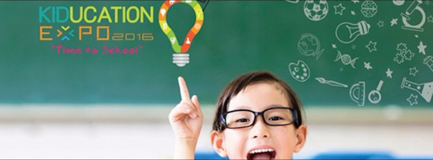 Kiducation Expo 2016 Zipevent