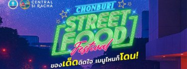 Chonburi Street Food Festival 2026 Zipevent