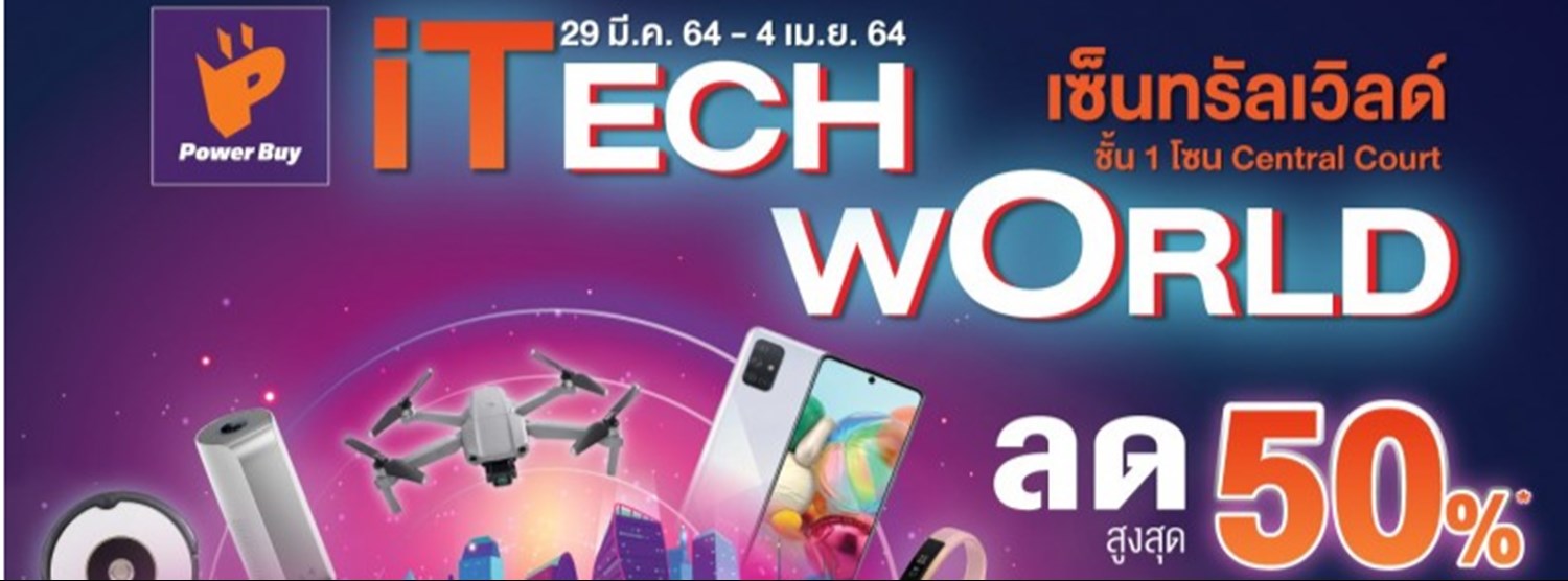 Powerbuy iTech wOrld at centralwOrld Zipevent