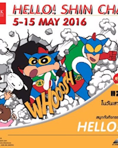 Hello! Shin Chan @ J-Park Zipevent