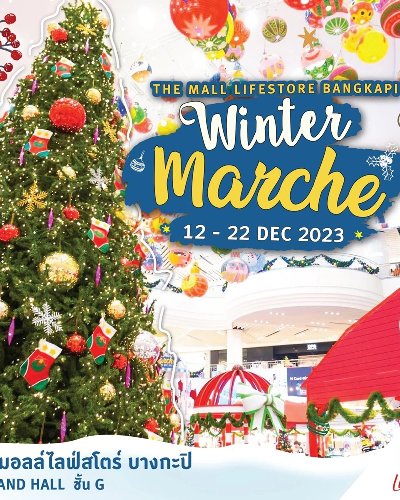 The Mall Lifestore Bangkapi WINTER MARCHE Zipevent