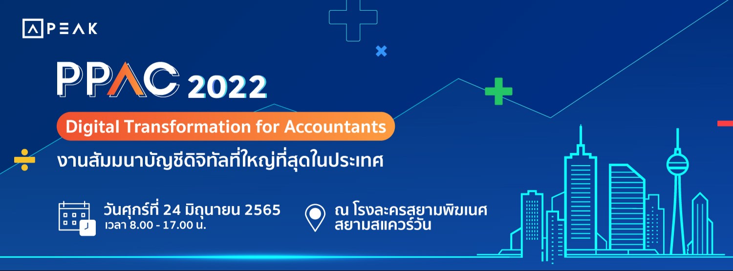 PEAK Partner Accountant Conference 2022 Zipevent