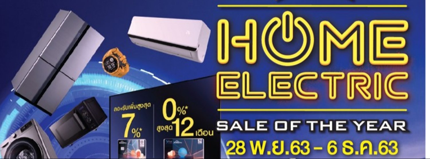 Home Electric Sale Of The Year 2020 Zipevent