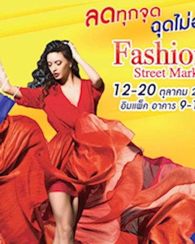 Fashion Street Market Zipevent