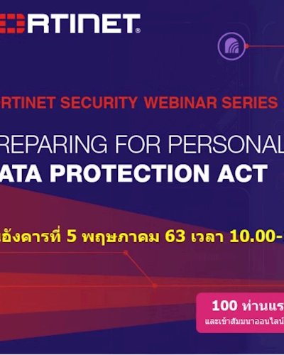 Fortinet Webinar: Preparing for Personal Data Protection Act Zipevent