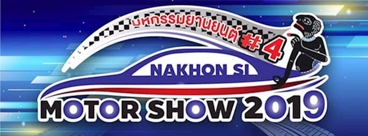 Nakhon Si Motor Show 2019 Zipevent