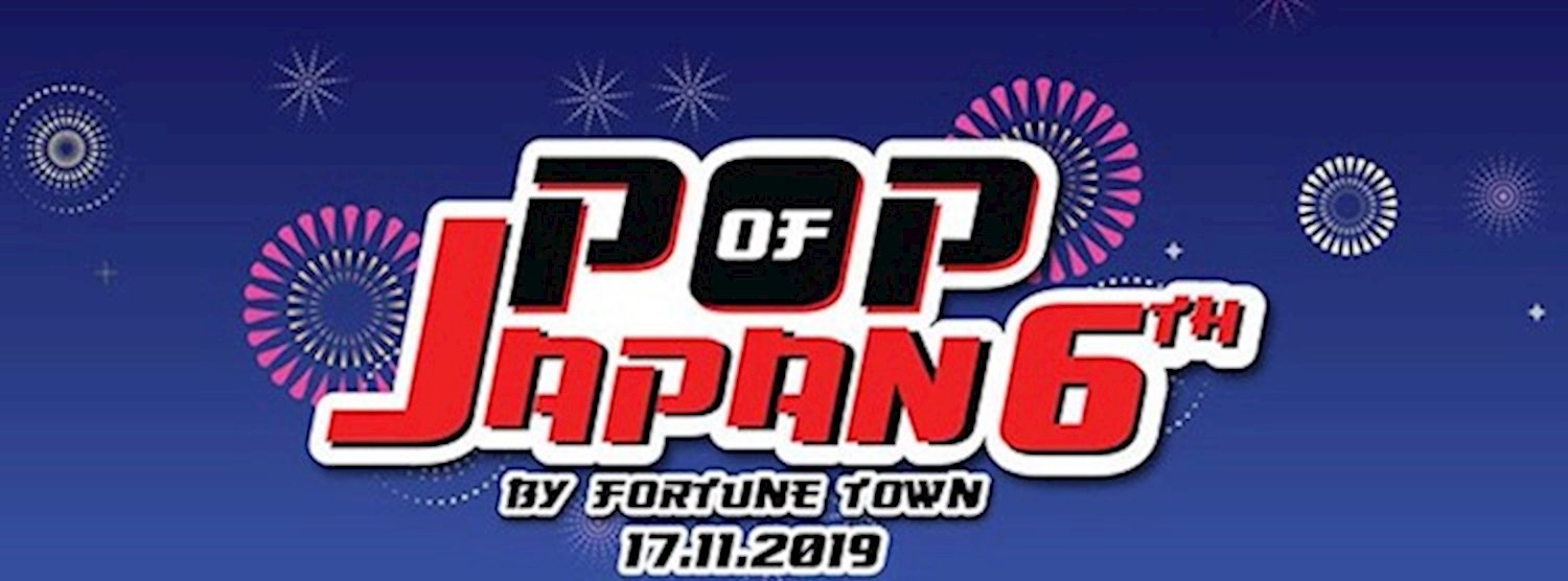 POP of Japan 6 Zipevent