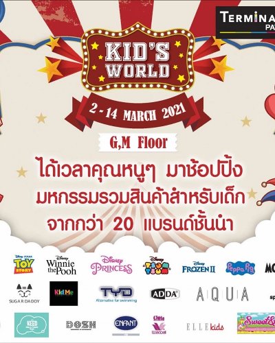 Kid’s World Zipevent