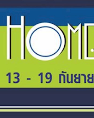 Home in Style 2016 @ เซ็นทรัล พระราม 2 Zipevent