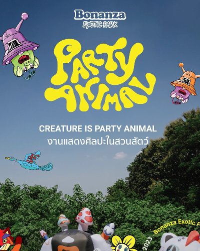 CREATURE IS PARTY ANIMAL Zipevent