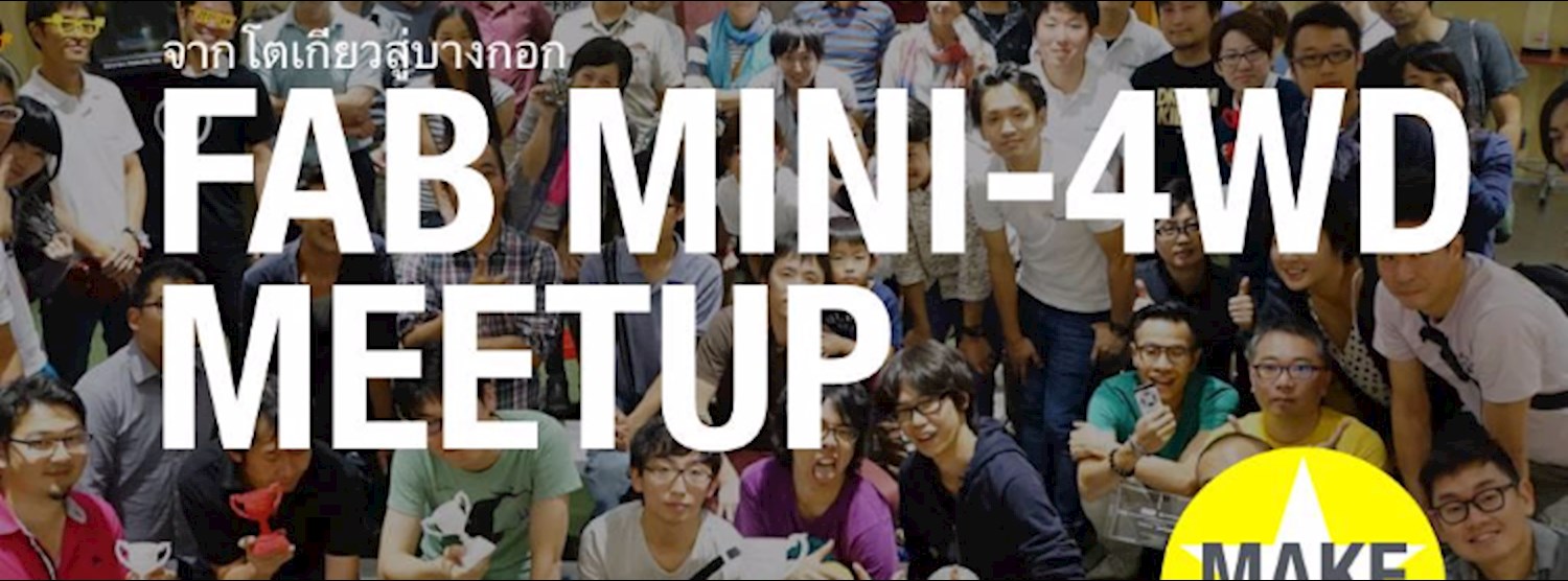 FAB Racers 2017 Kickoff Bangkok edition Zipevent