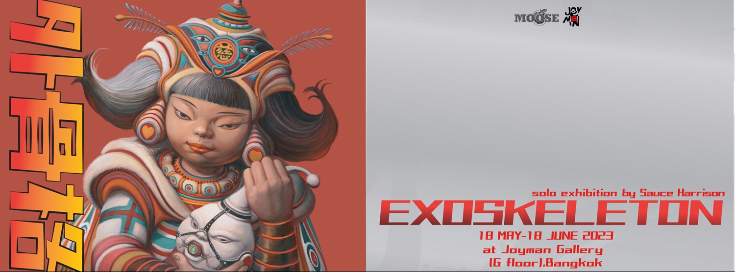 EXOSKELETON Zipevent