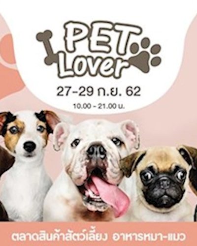 Pet Lover Zipevent