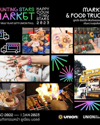 COUNTING STARS MARKET & FOOD TRUCK Zipevent