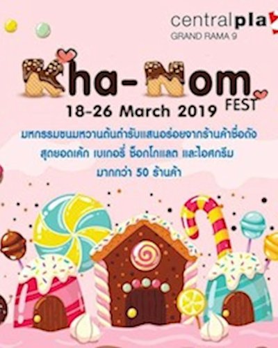 Kha-Nom Fest Zipevent