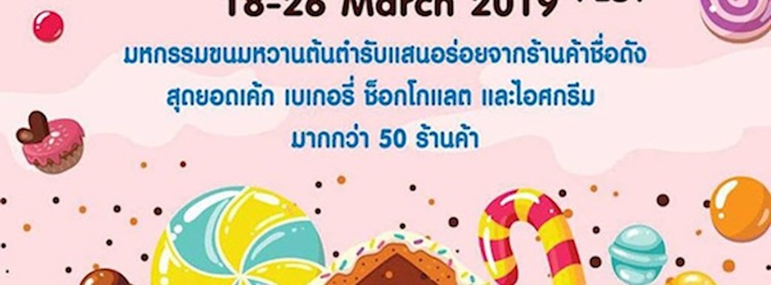 Kha-Nom Fest Zipevent