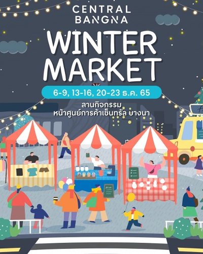 Winter Market Zipevent
