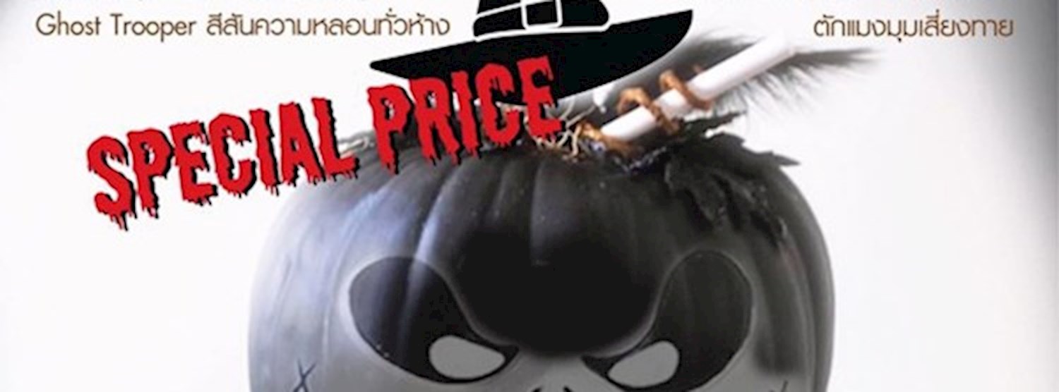 (Canceled) The Mercury Happy Halloween Zipevent