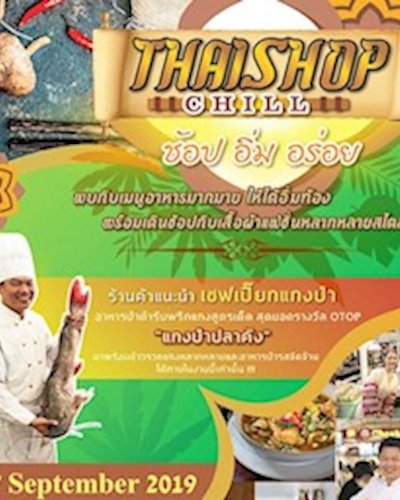 Thai Shop Chill Zipevent