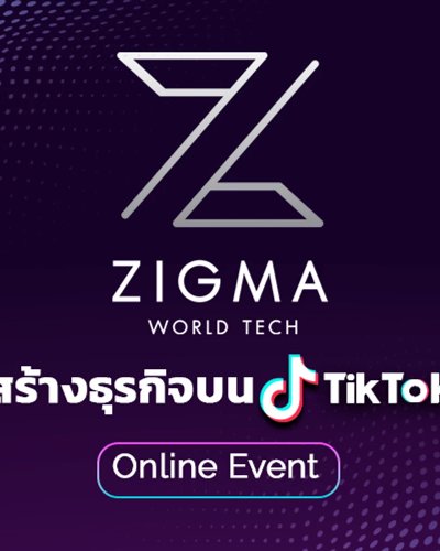 สร้างธุรกิจบน TikTok : How to start business on tiktok Zipevent