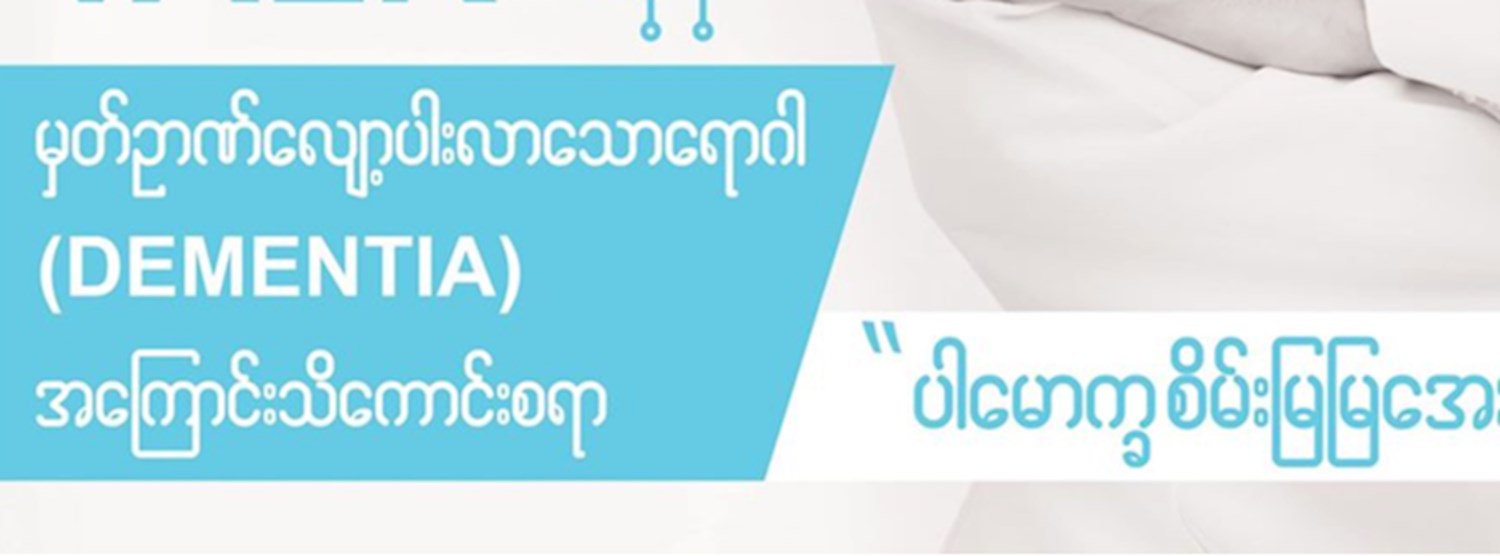 Ar Yu - Health Talk Zipevent