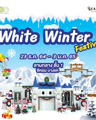 White Winter Festival Zipevent